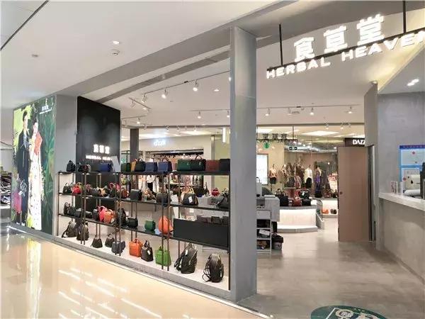 食草堂财富广场店,食草堂极简主义