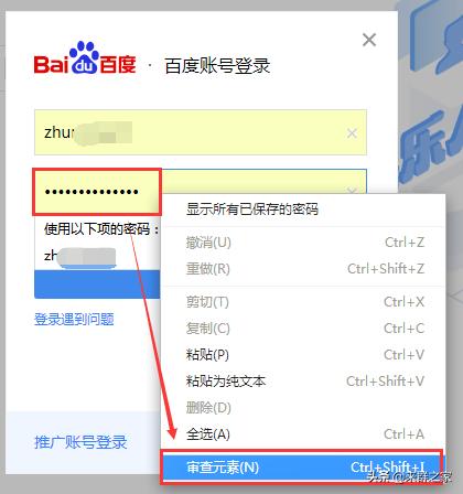 不用软件如何找回删除的文件,网页保存密码找回