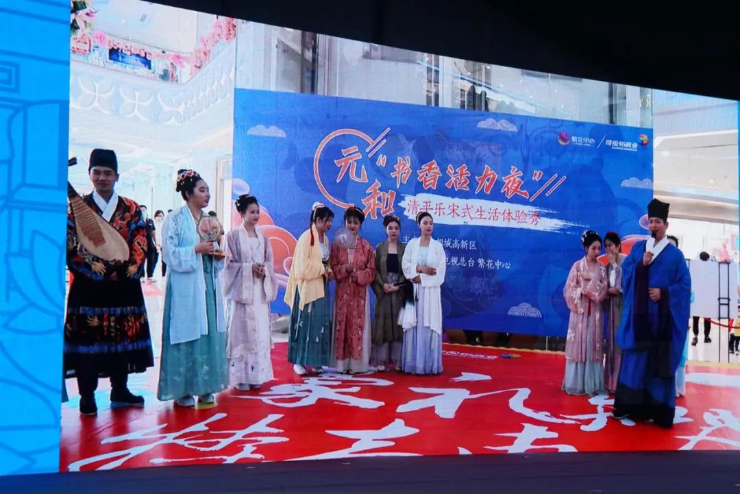 华高关注丨夜相城，嗨起来