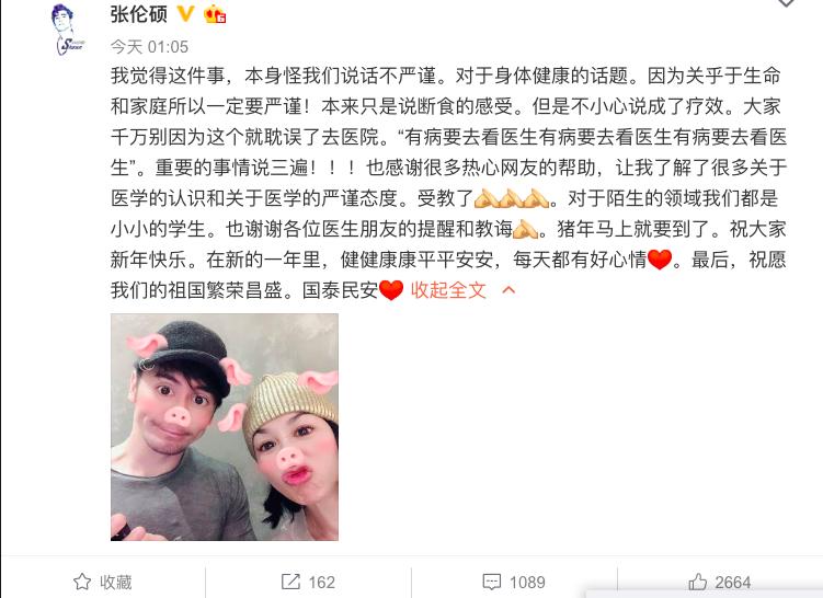 钟丽缇喝油能排毒吗,钟丽缇喝油排毒管用吗