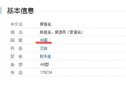 撤侨令一出,进退两难的美籍华人王力宏,“败”给了成龙儿子房祖名