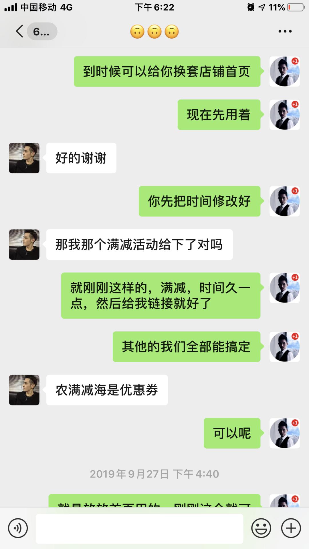 电商经济正改变,电商巨变