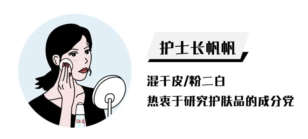 小众彩妆值不值得买,清凉彩妆推荐哪款产品比较好看