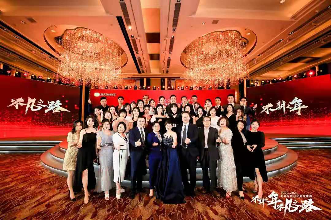 明亚保险经纪人怎么报名,明亚保险经纪有限公司校园招聘