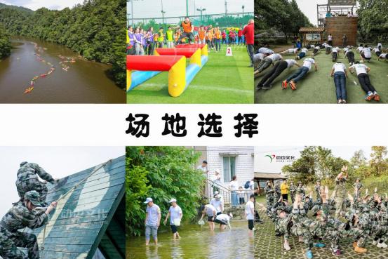 团建活动策划包括哪些,福州大学城团建基地团建策划