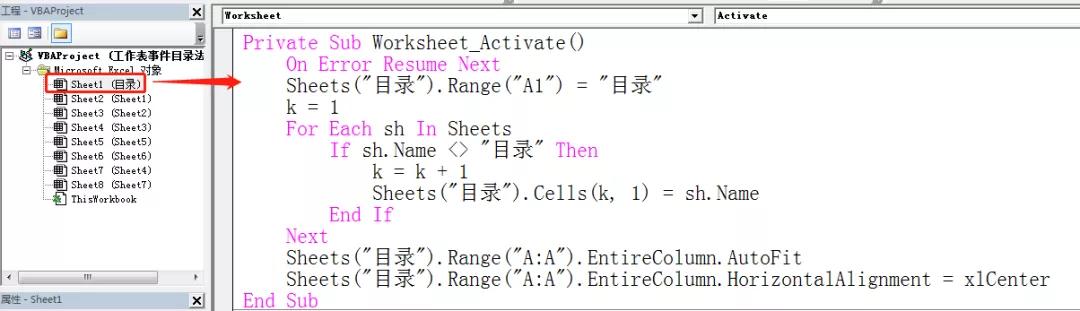 excel表的超链接目录怎么做,excel一键生成目录超链接