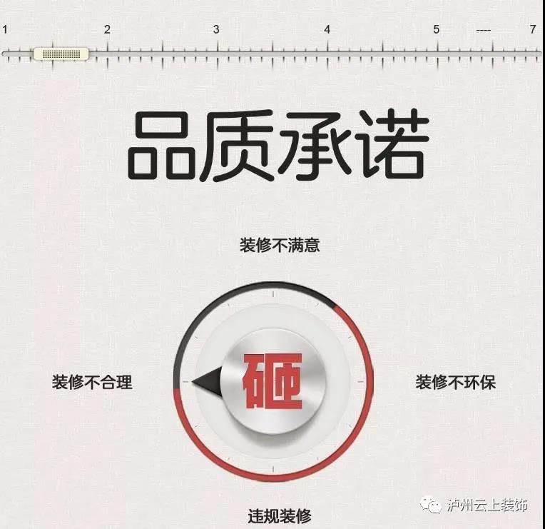 金秋十月装修季,双节装修狂欢季