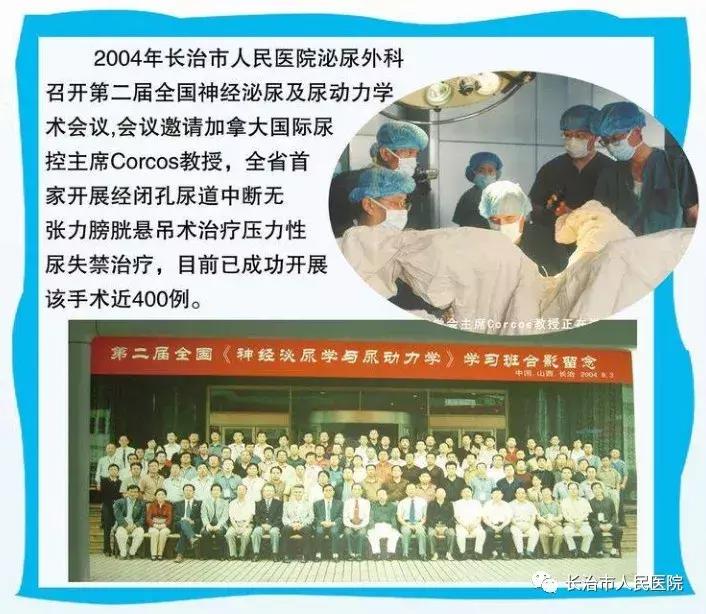 世界肾脏病日免费义诊,医院开展世界肾病日义诊活动