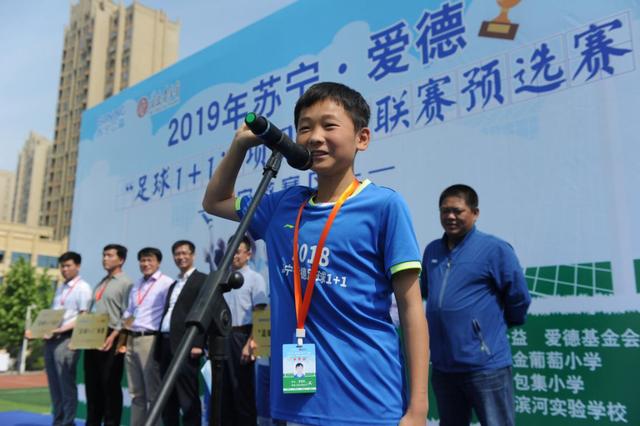 苏宁足球最新信息,苏宁足球最新消息