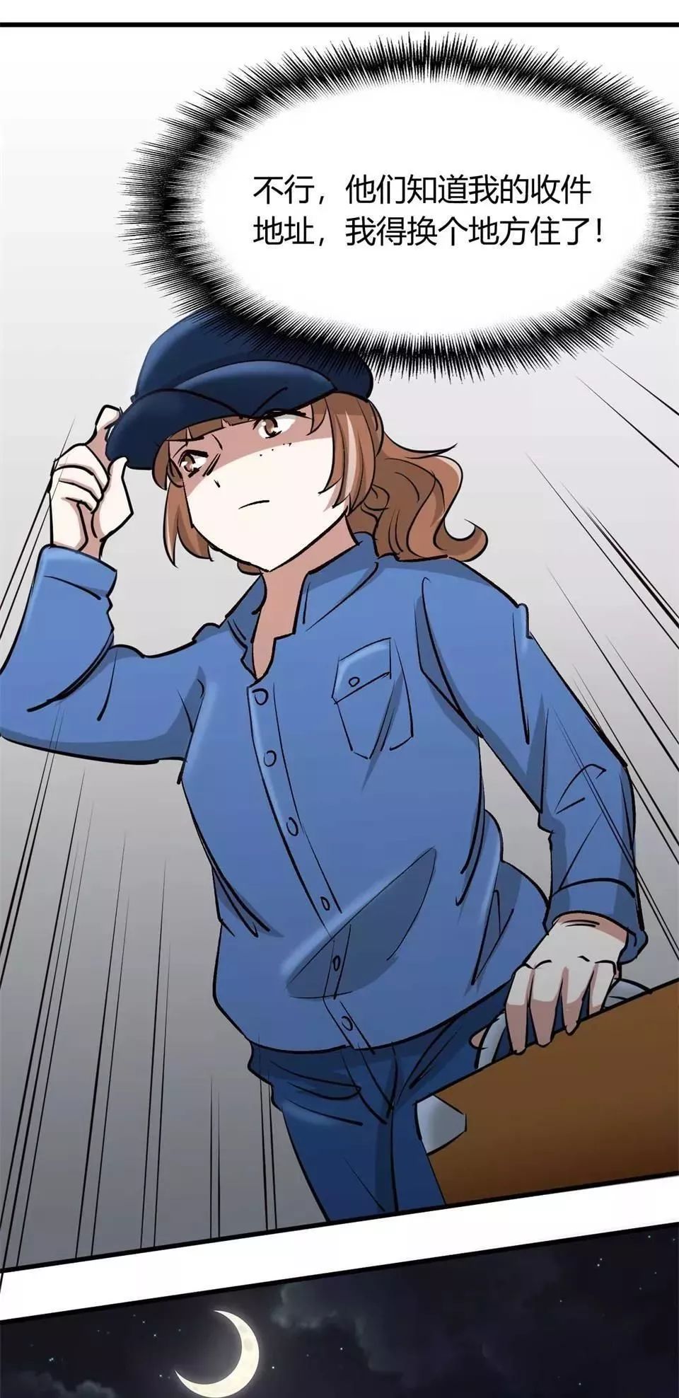 变美胶囊漫画,变美漫画免费观看