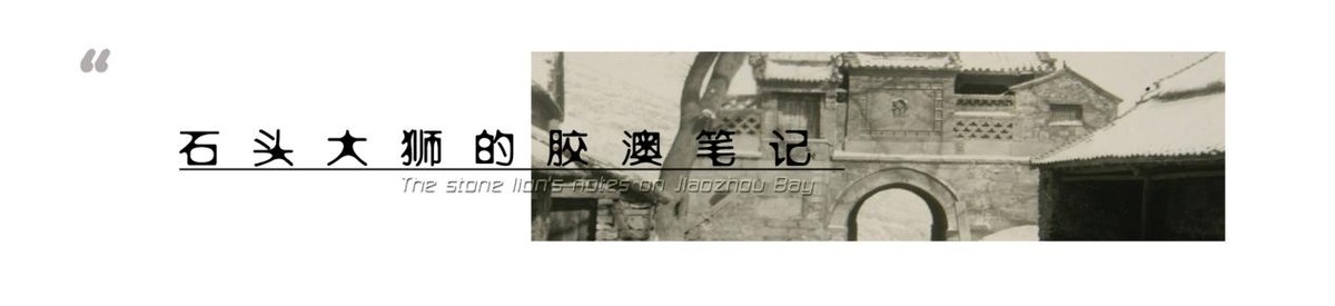 老青岛台东,青岛台东玉皇庙