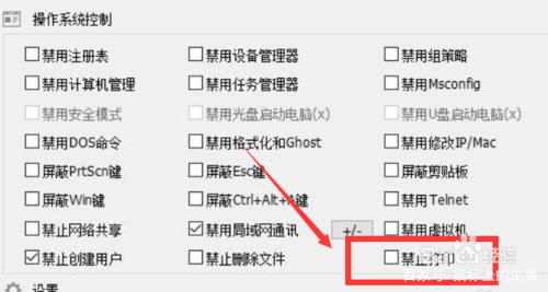 局域网找不到共享电脑怎么办,局域网电脑如何共享打印机