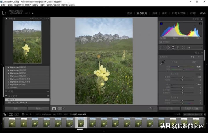 前后景深都清晰合影怎么拍,前后景都拍清晰的方法