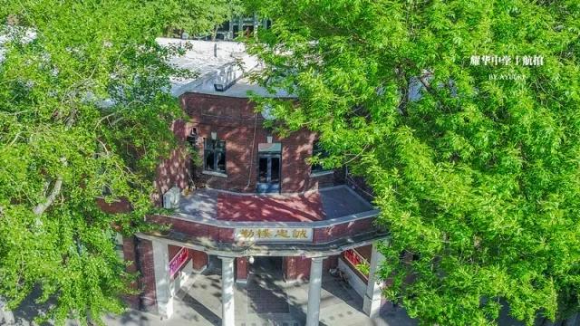 天津市耀华中学冯耀忠,天津市耀华中学招聘