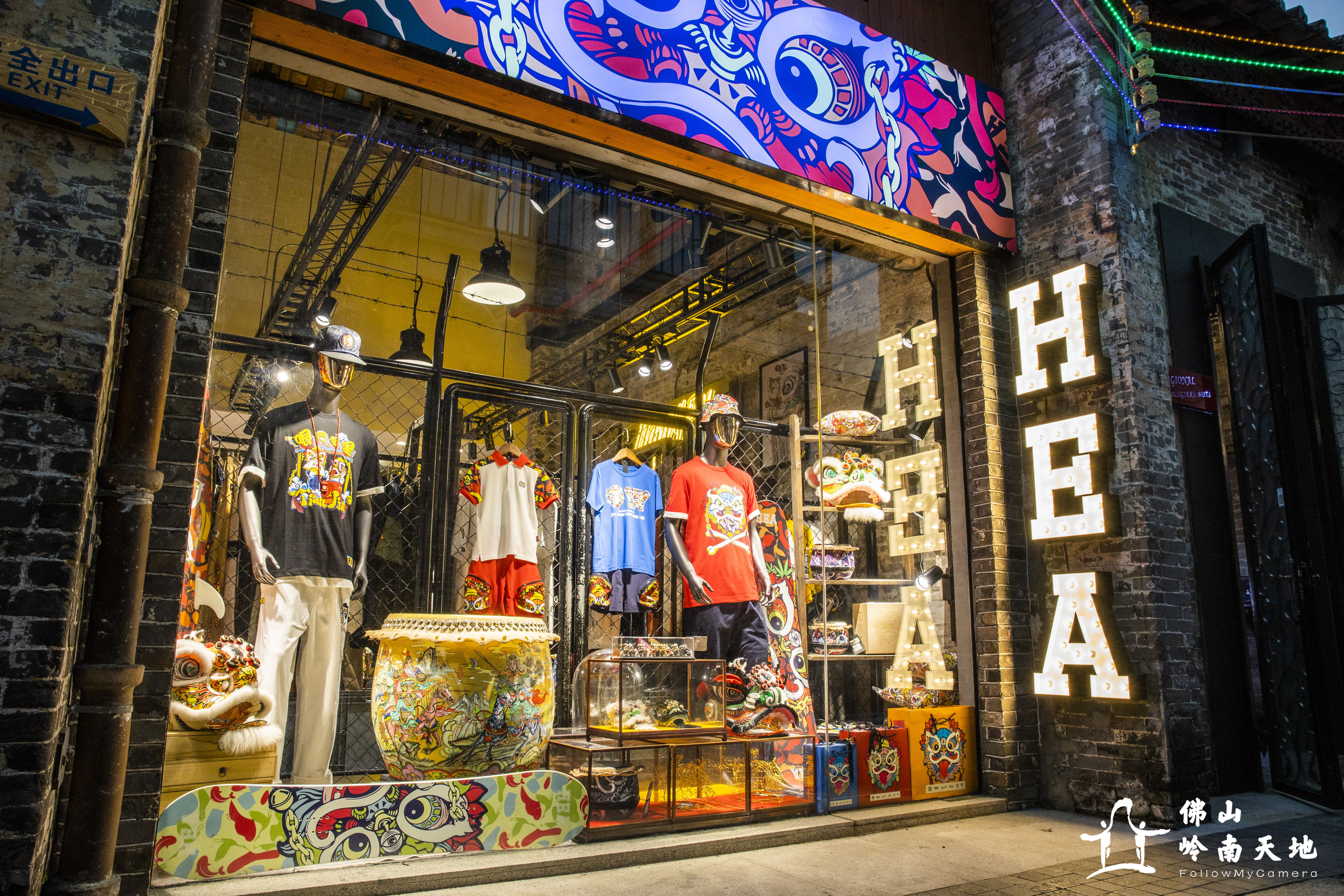 佛山岭南天地小资情调,佛山最潮的地方是岭南天地