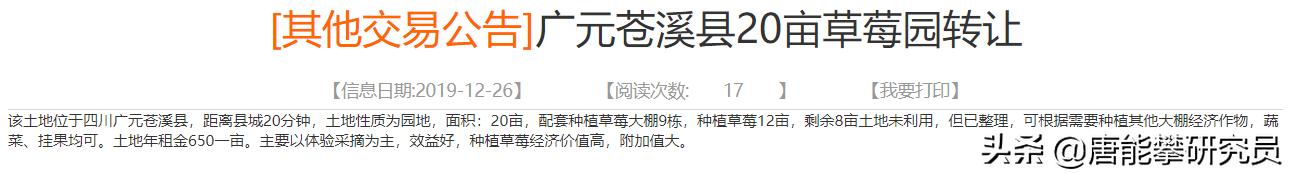 川东北卖房,川东北哪个县房价最高