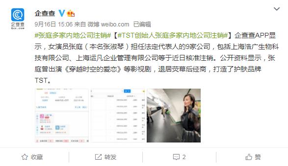 张庭经营微商赚了多少钱,微商大佬张庭现状
