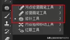 照片精修和修图的区别,修图师的精修照片流程