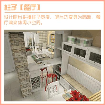 房子有梁怎么装修怎么弄才便宜,卧室有柱子有梁怎么装修