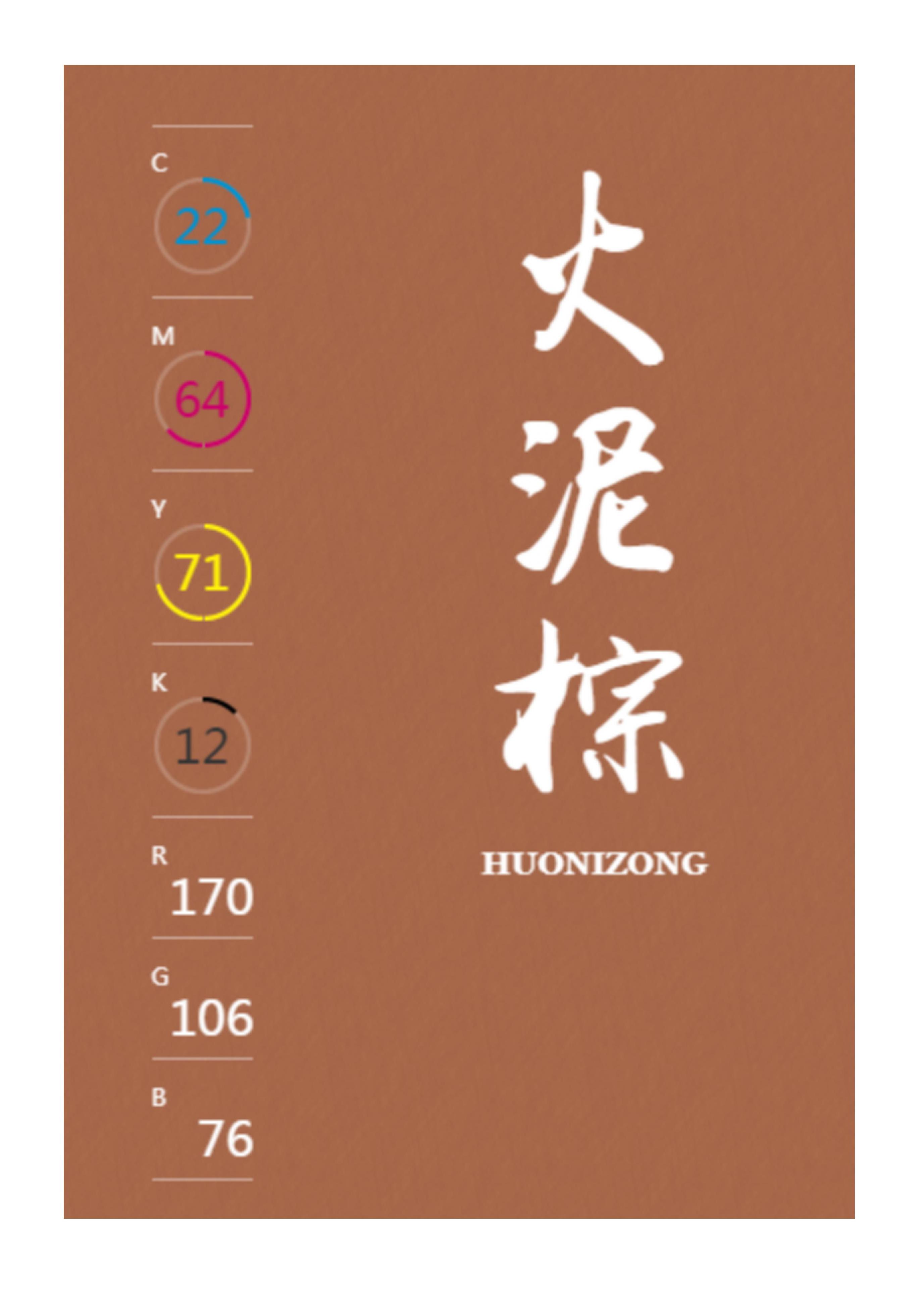 中国传统色高级色配色方案,中国传统色配色方案cmyk