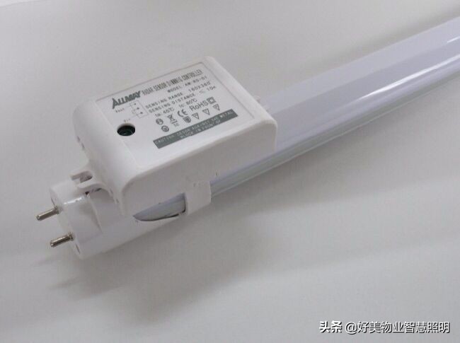 led雷达日光灯,感应式led日光灯