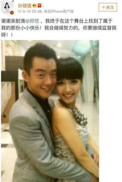 情场小王子郑恺片段,夜店郑恺电视剧