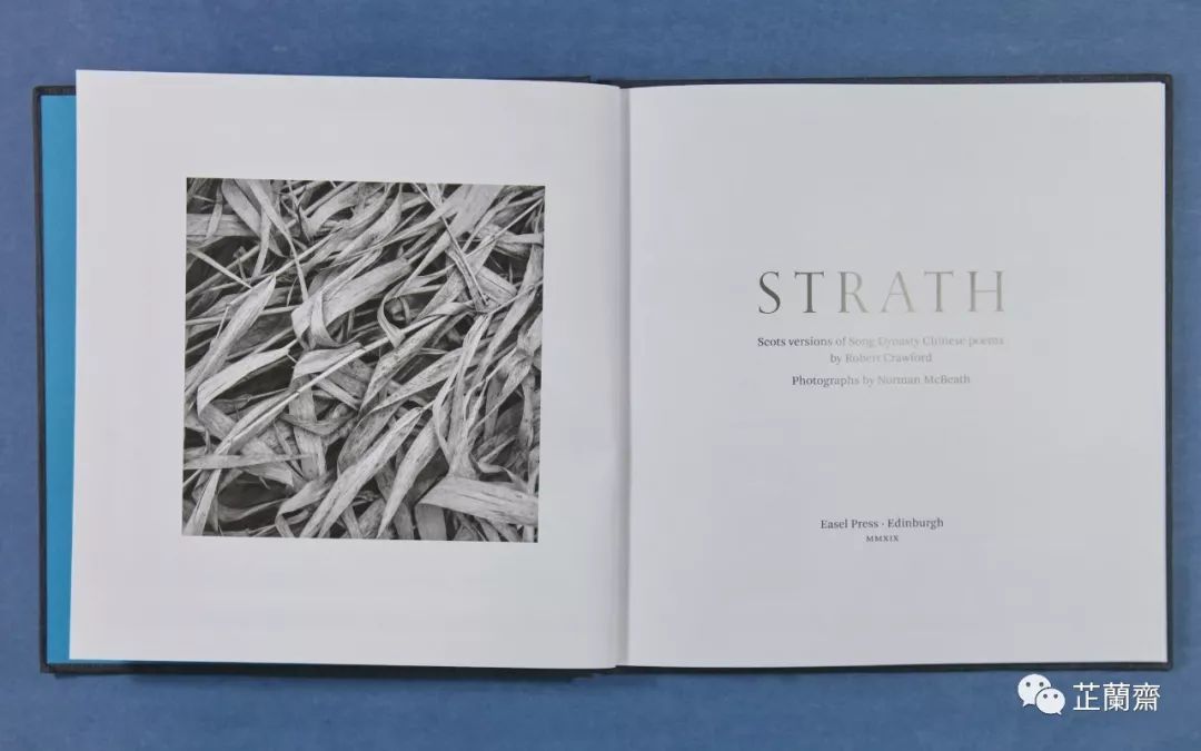 2019年9月师友赠书录（中）韦力撰