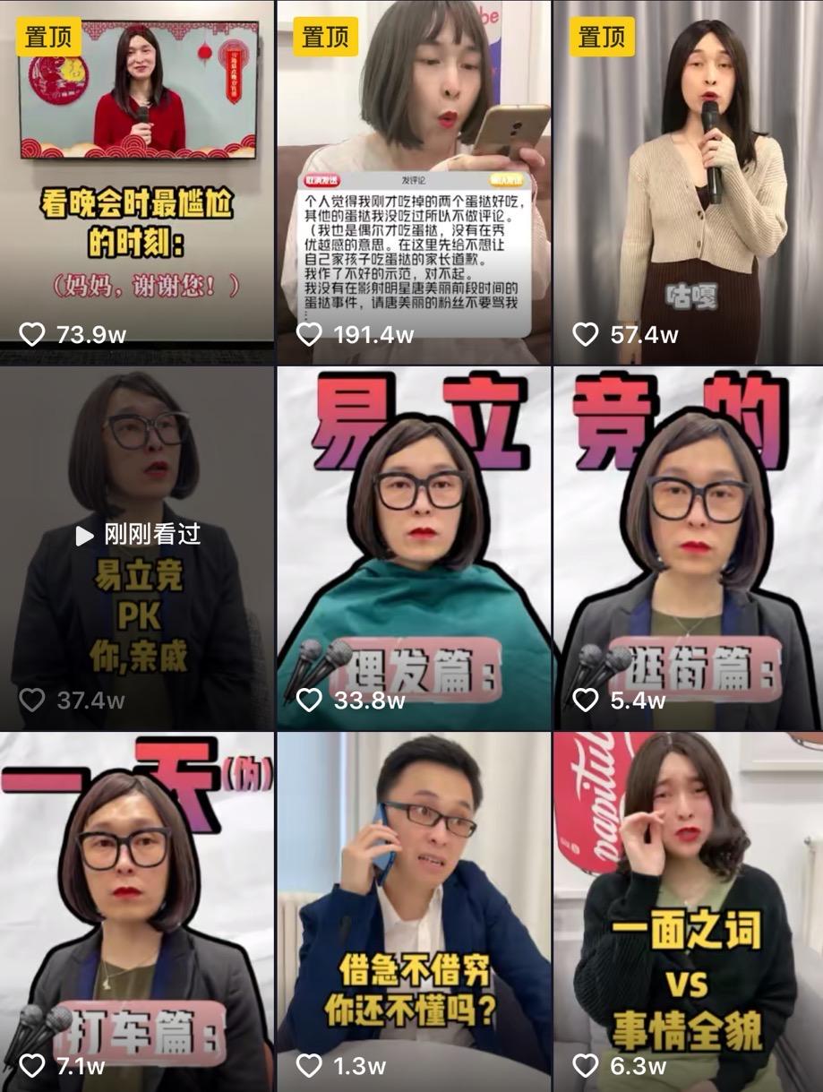 易立竞为什么能采访这么多明星,易立竞被炮轰现场视频