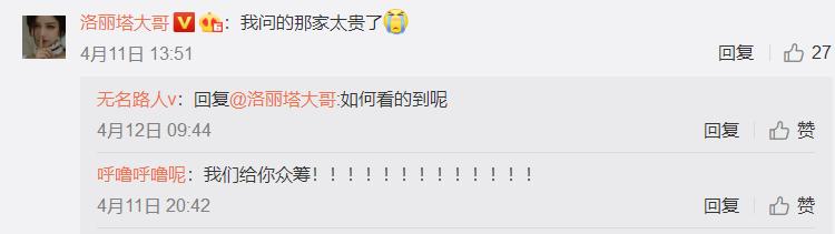 斗鱼一姐现如今如何了,斗鱼一姐现在在干什么