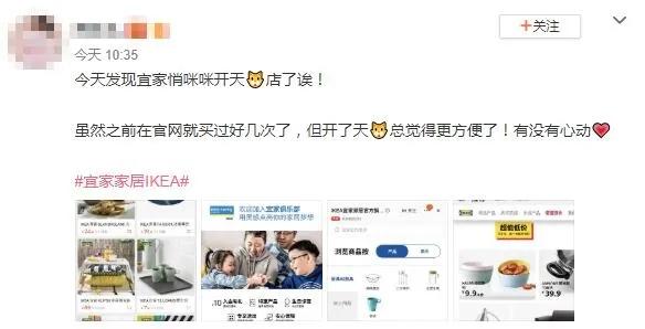 宜家有天猫旗舰店么,宜家天猫旗舰店官网