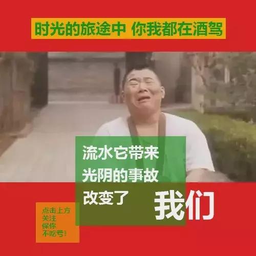 何冰自曝刚出道的自己借七分钟戏,何冰跑龙套十年40岁终有名气