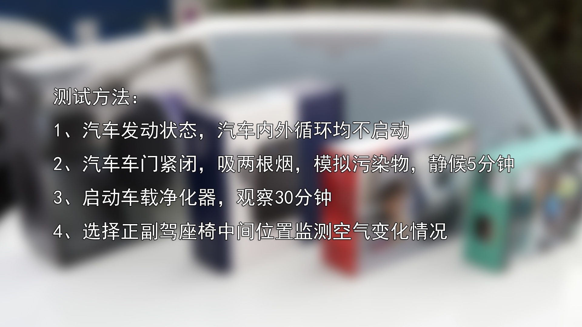 飞利浦车载净化器测评,飞利浦车载空气净化器效果怎么样