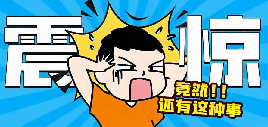 12306上搜不到的车次是卖完了吗,12306搜不到高铁票