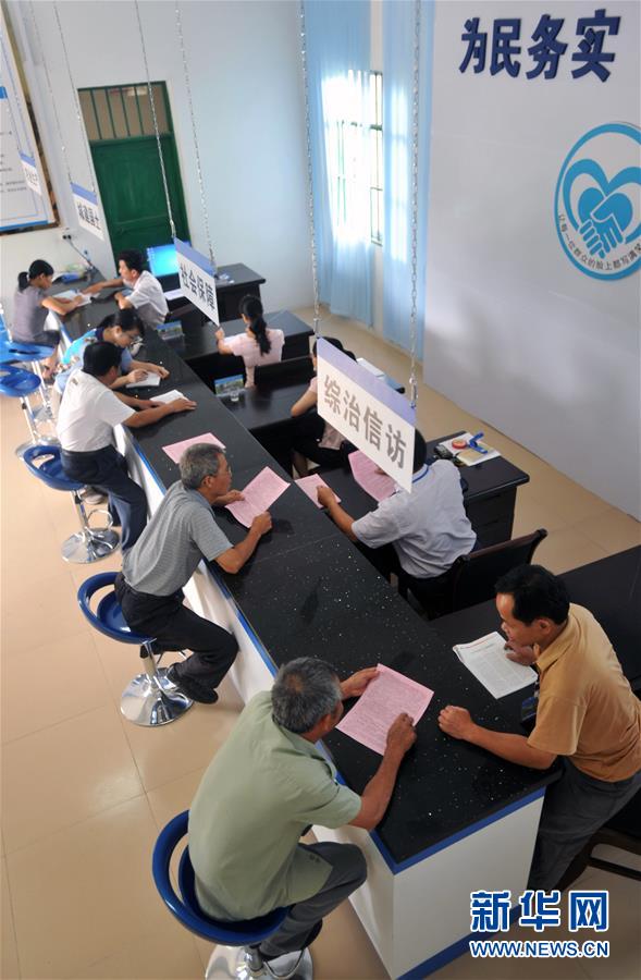 以习*平近**同志为核心的*党**中央推进全面依法治国纪实