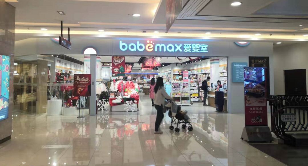 鐧捐仈婊ㄦ睙璐墿涓績,闆呬織鍏辫祻鐨勫簵