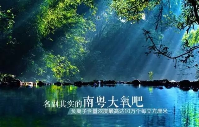 惠州龙门南昆山温泉度假双人,惠州南昆山温泉养生谷三日休闲游