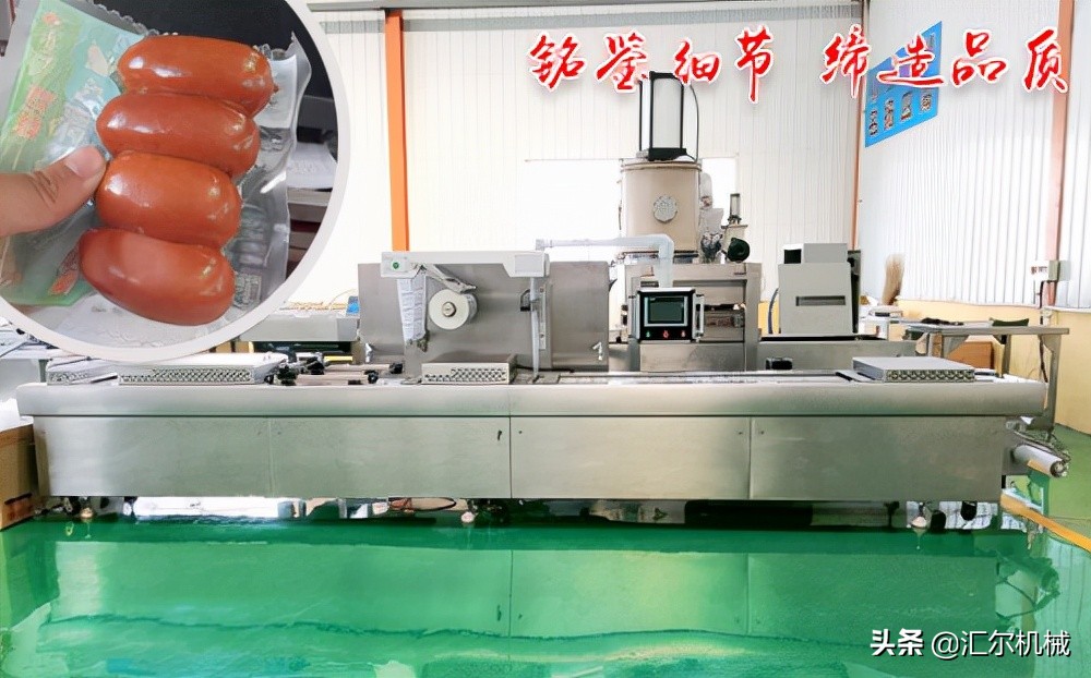 大家爱吃的烤肠是如何生产的,猪肠食品如何真空包装