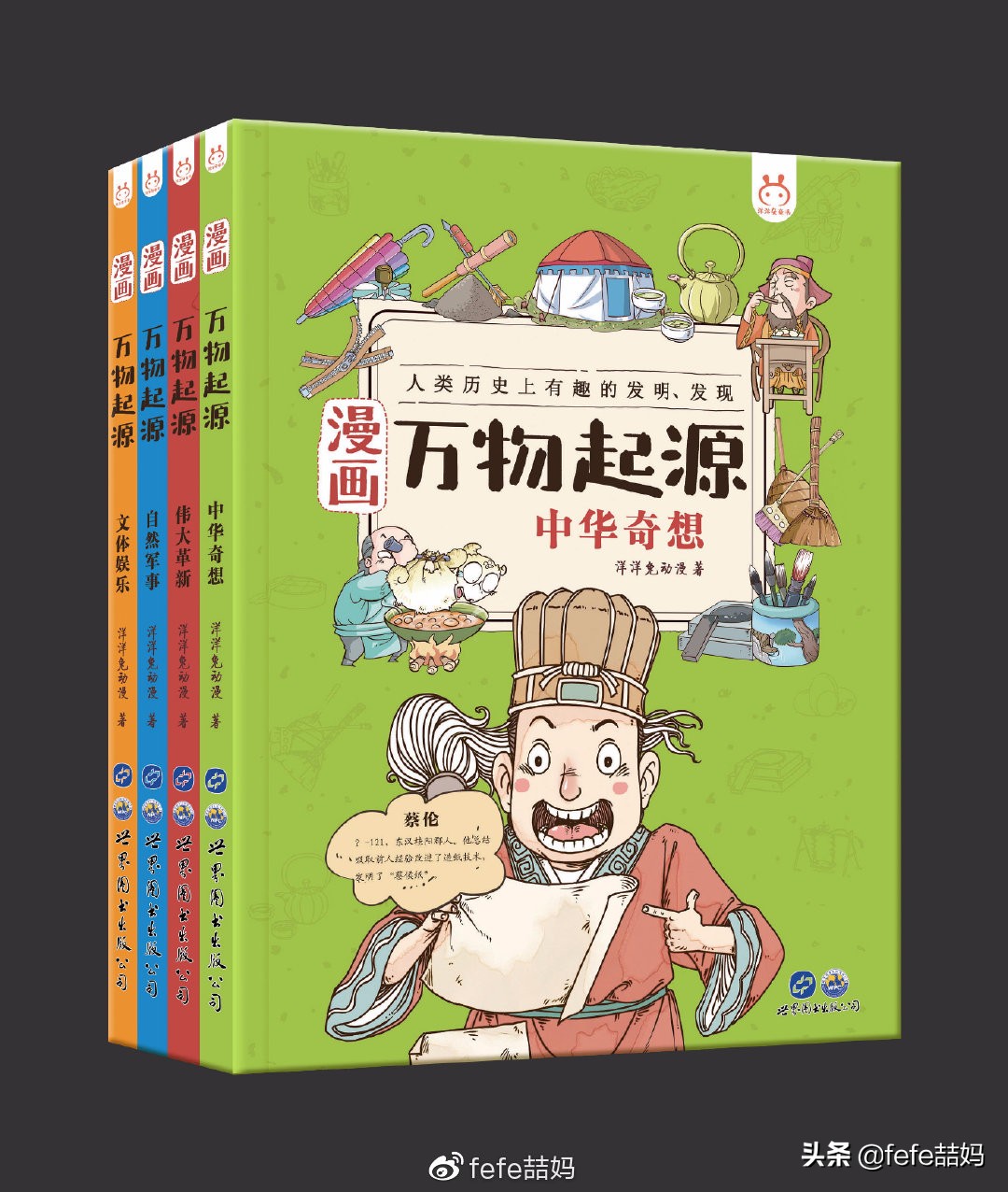 开学季书目推荐,开学季买的最好的书