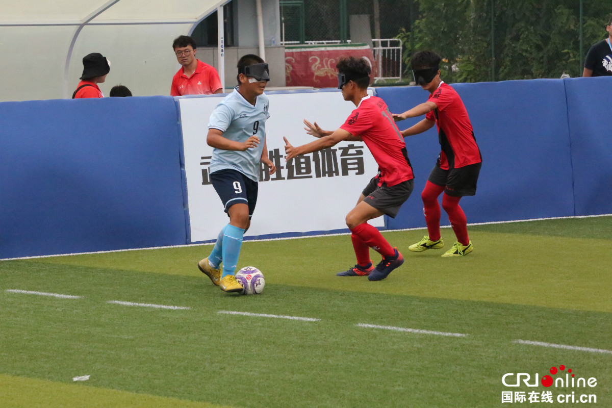 杭州亚残运会盲人足球,杭州亚残运会盲人足球决赛直播