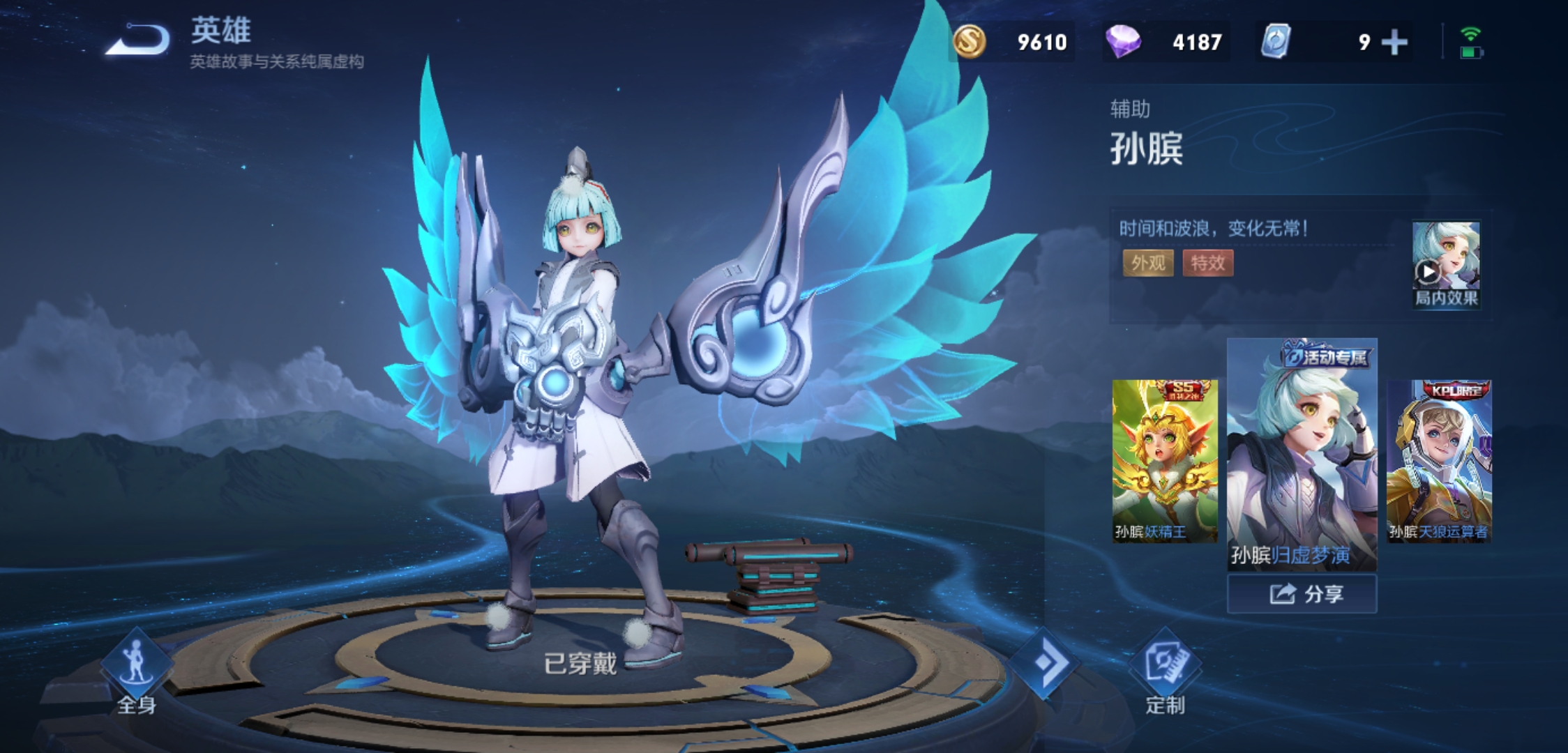 王者荣耀新赛季免费皮肤获取方法,王者荣耀29赛季皮肤免费获得方法