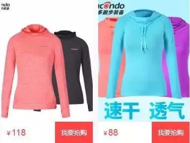 奥尼捷压缩裤和马孔多压缩裤,跑步装备马孔多压缩裤