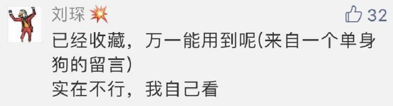 你们点名要安利的睡前片单来了（国产占一半）