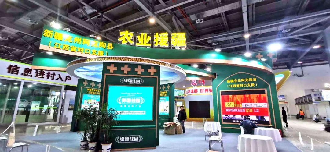 第八届中国特色农产品交易博览会,中国国际农产品交易会如何参展