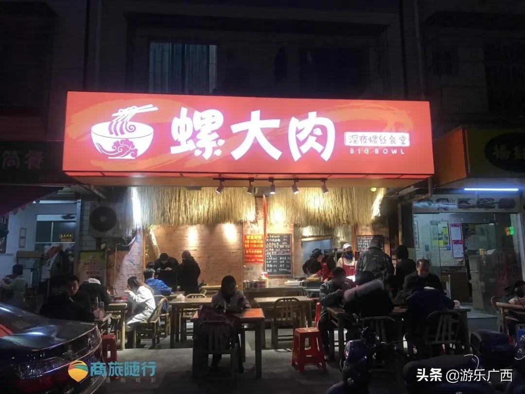 广西最好吃的四碗粉,南宁必吃的粉