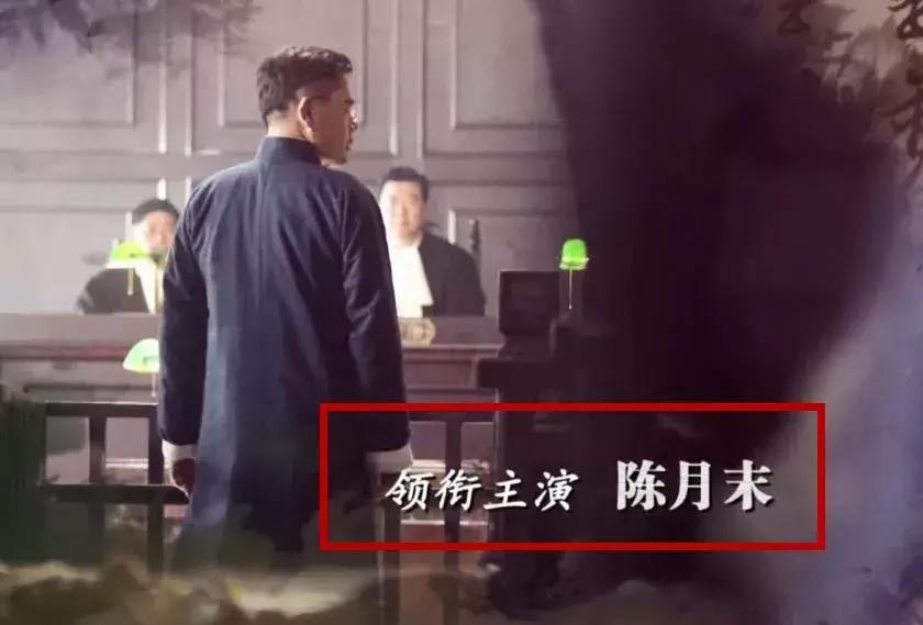 翟天临陈宝国,翟天临和陈宝国