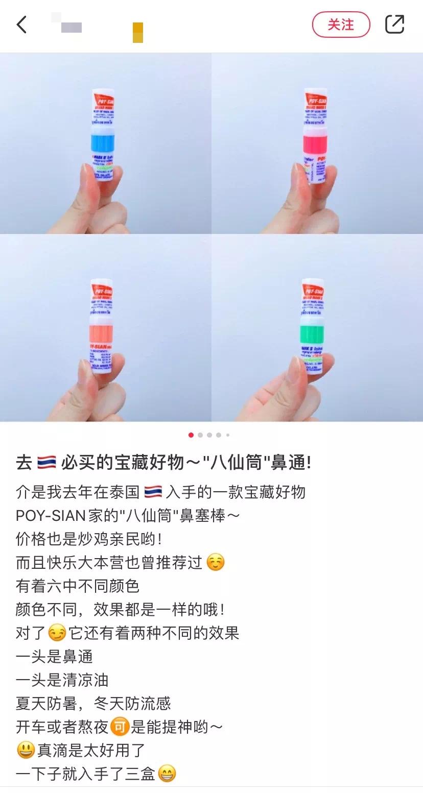 泰国旅游必买品牌,泰国旅游必买十大产品