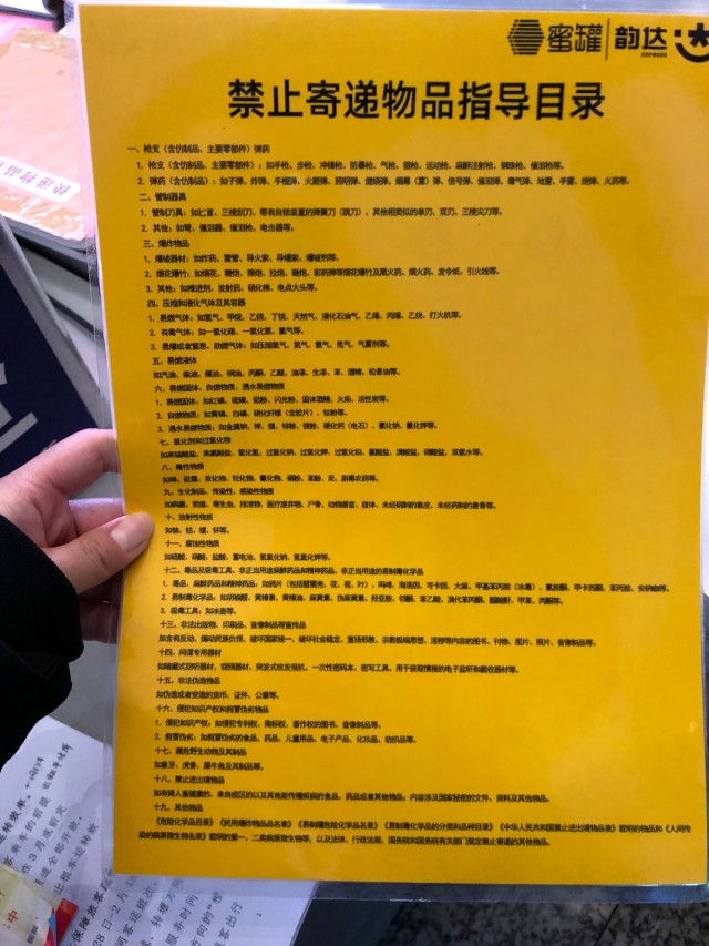 杭州东站违停去哪里处理,杭州东站限带物品