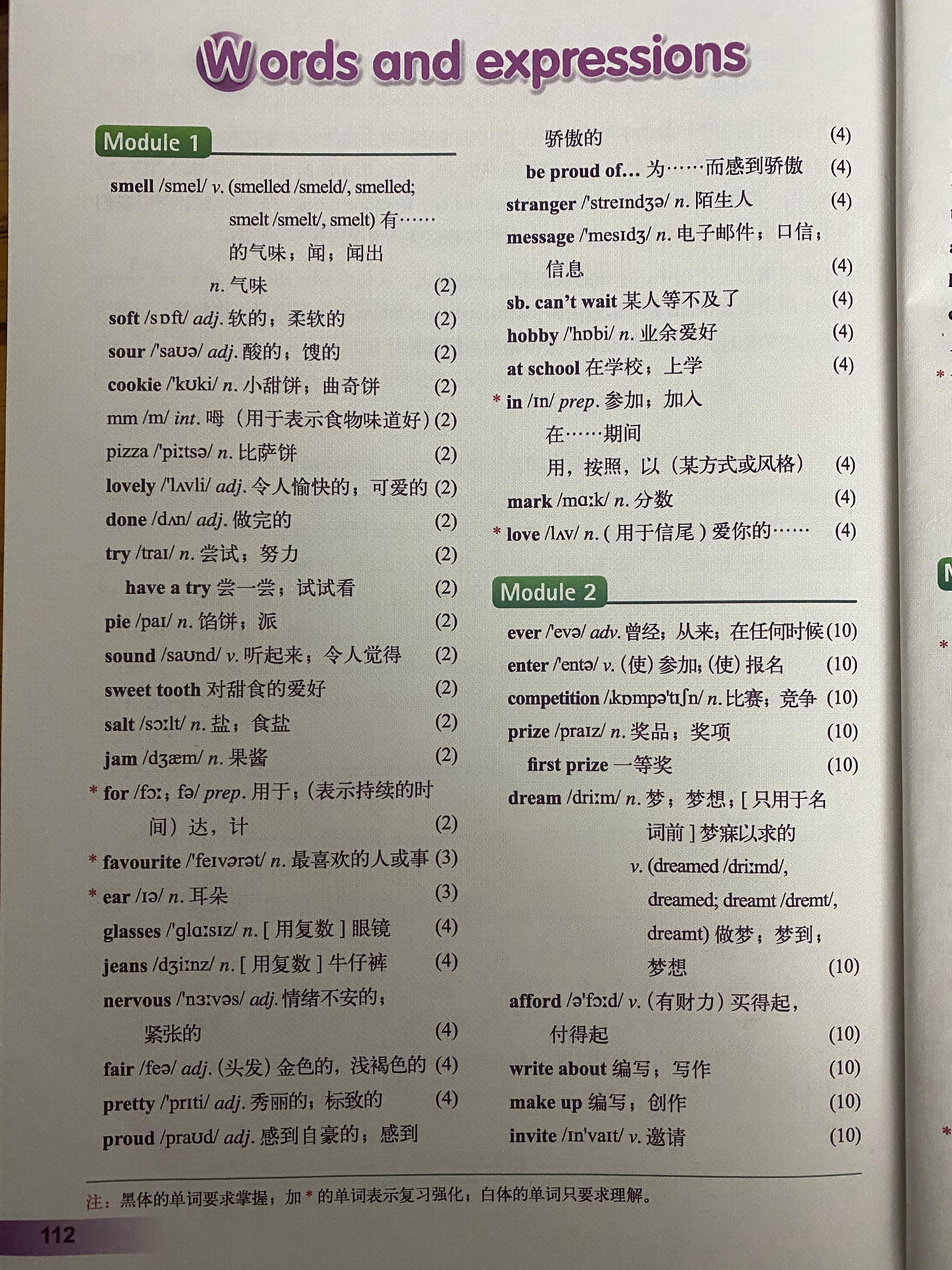 八年级英语三四十分还有救吗,八年级英语满分100考49怎么办