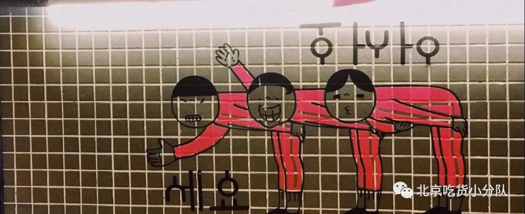 南京超火韩餐,三里屯上菜韩餐