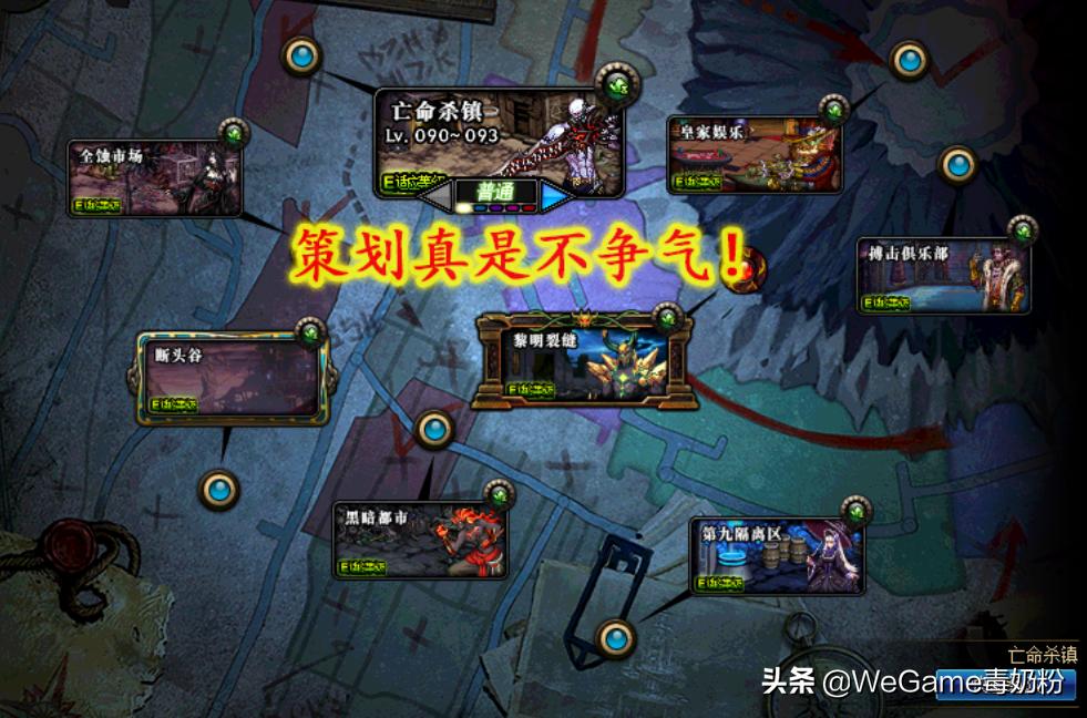 dnf5月9号更新任务完成不了,dnf4.20版本更新游戏没法登录